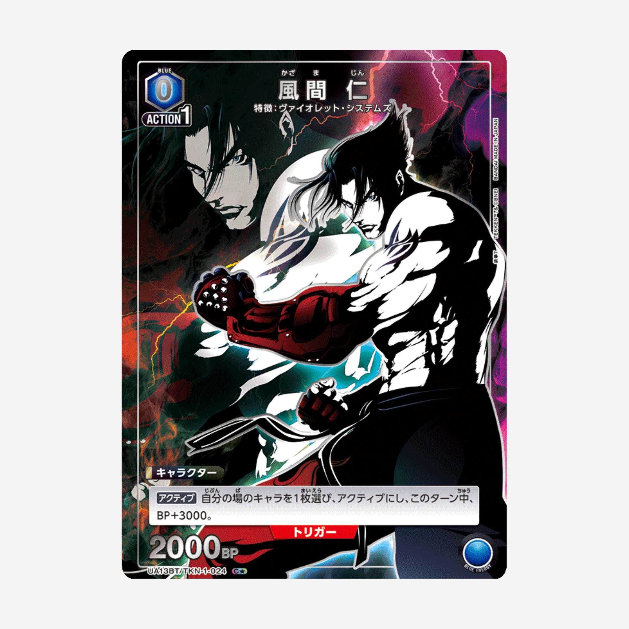 [BANDAI] UNION ARENA - TEKKEN BOOSTER [UA13BT]