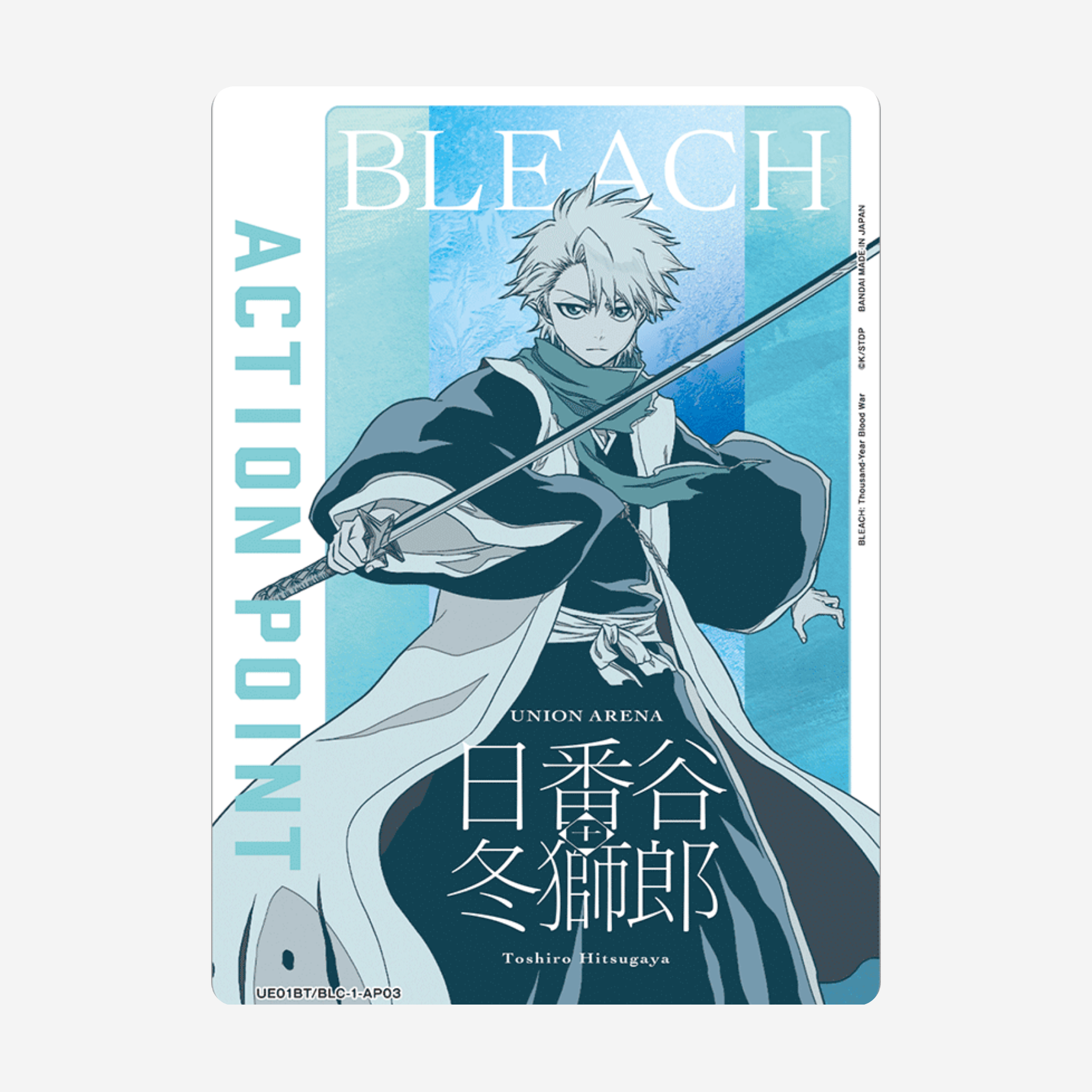 [BANDAI] UNION ARENA - BLEACH BOOSTER UE01BT [EN]
