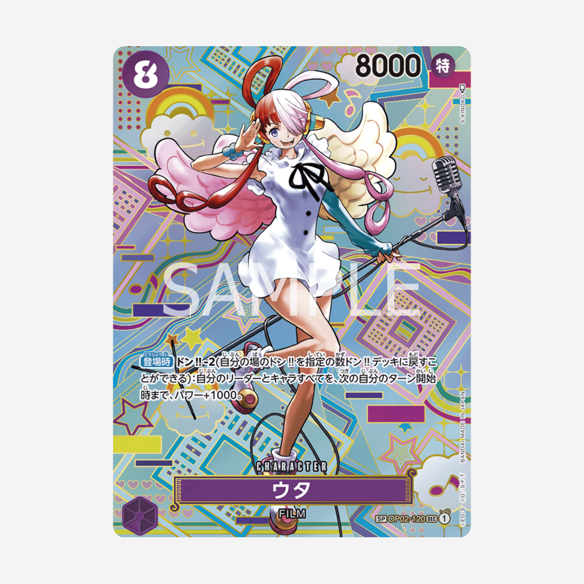 [BANDAI] ONE PIECE OP05 - AWAKENING OF THE NEW ERA DISPLAY [JP] - Couplecards