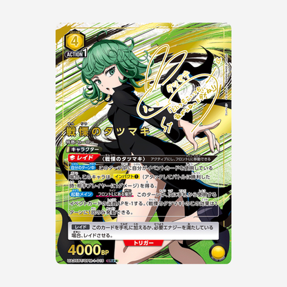 [BANDAI] UNION ARENA - ONE PUNCH MAN BOOSTER UA35BT [JP]