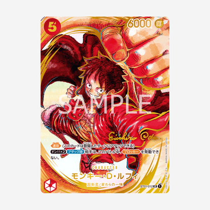 [BANDAI] ONE PIECE OP05 - AWAKENING OF THE NEW ERA BOOSTER [JP]