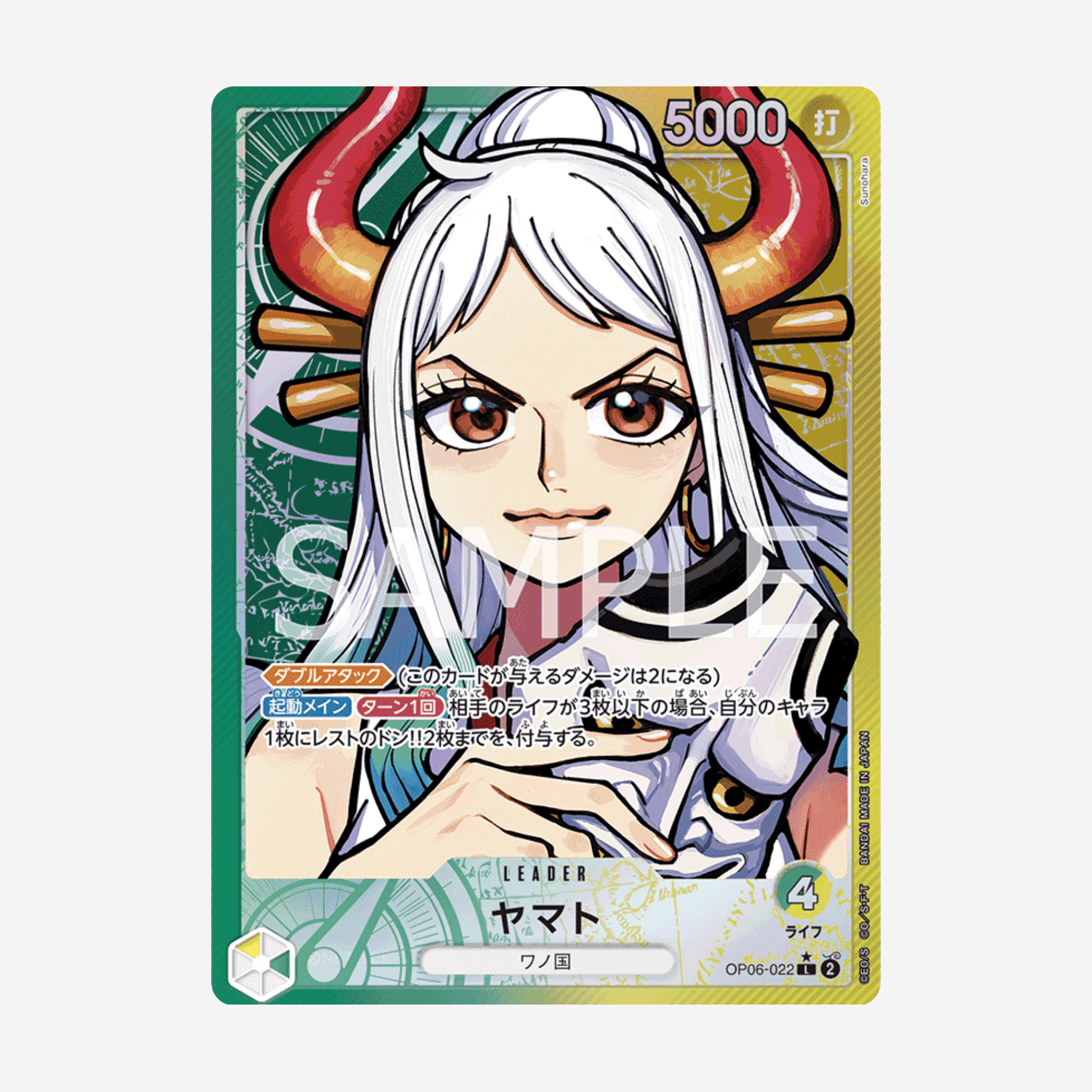 [BANDAI] ONE PIECE OP06 - WINGS OF THE CAPTAIN BOOSTER [JP] - Couplecards