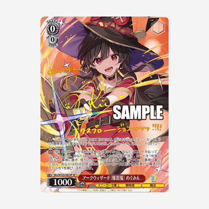 [WEISS SCHWARZ] KADOKAWA SNEAKER BUNKO VOL. 2 DISPLAY [JP]