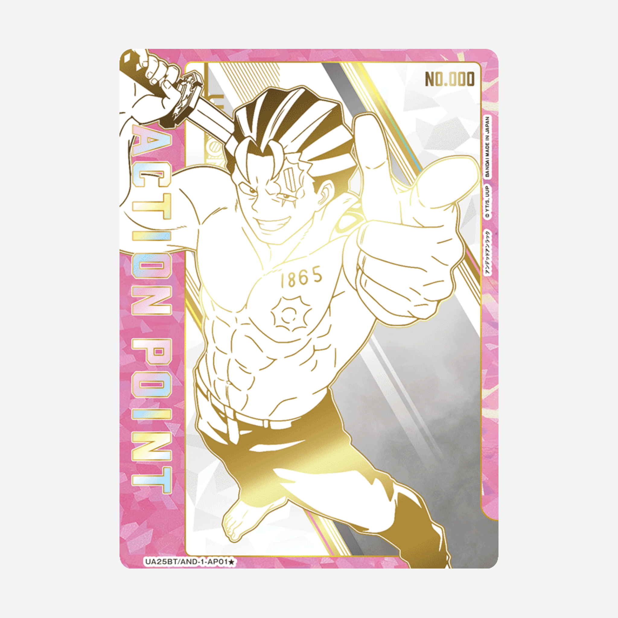 [BANDAI] UNION ARENA - UNDEAD UNLUCK DISPLAY [UA25BT]