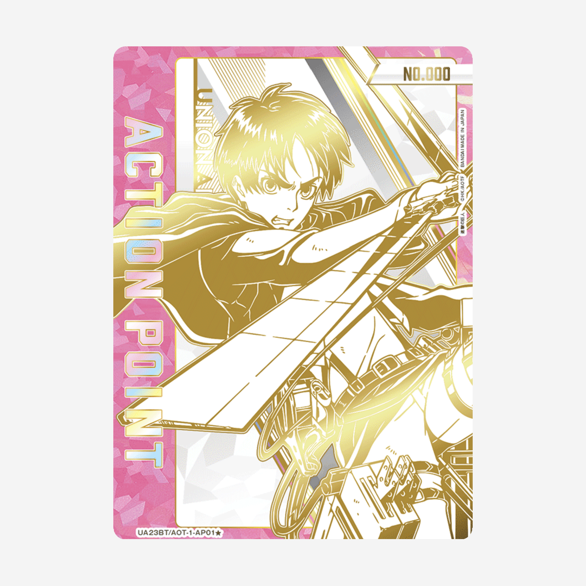 [BANDAI] UNION ARENA - ATTACK ON TITAN BOOSTER [UA23BT] - Couplecards