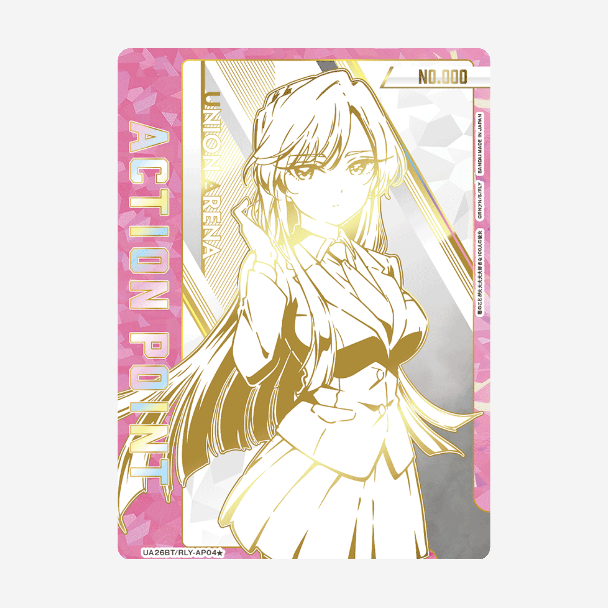[BANDAI] UNION ARENA - THE 100 GIRLFRIENDS BOOSTER [UA26BT]
