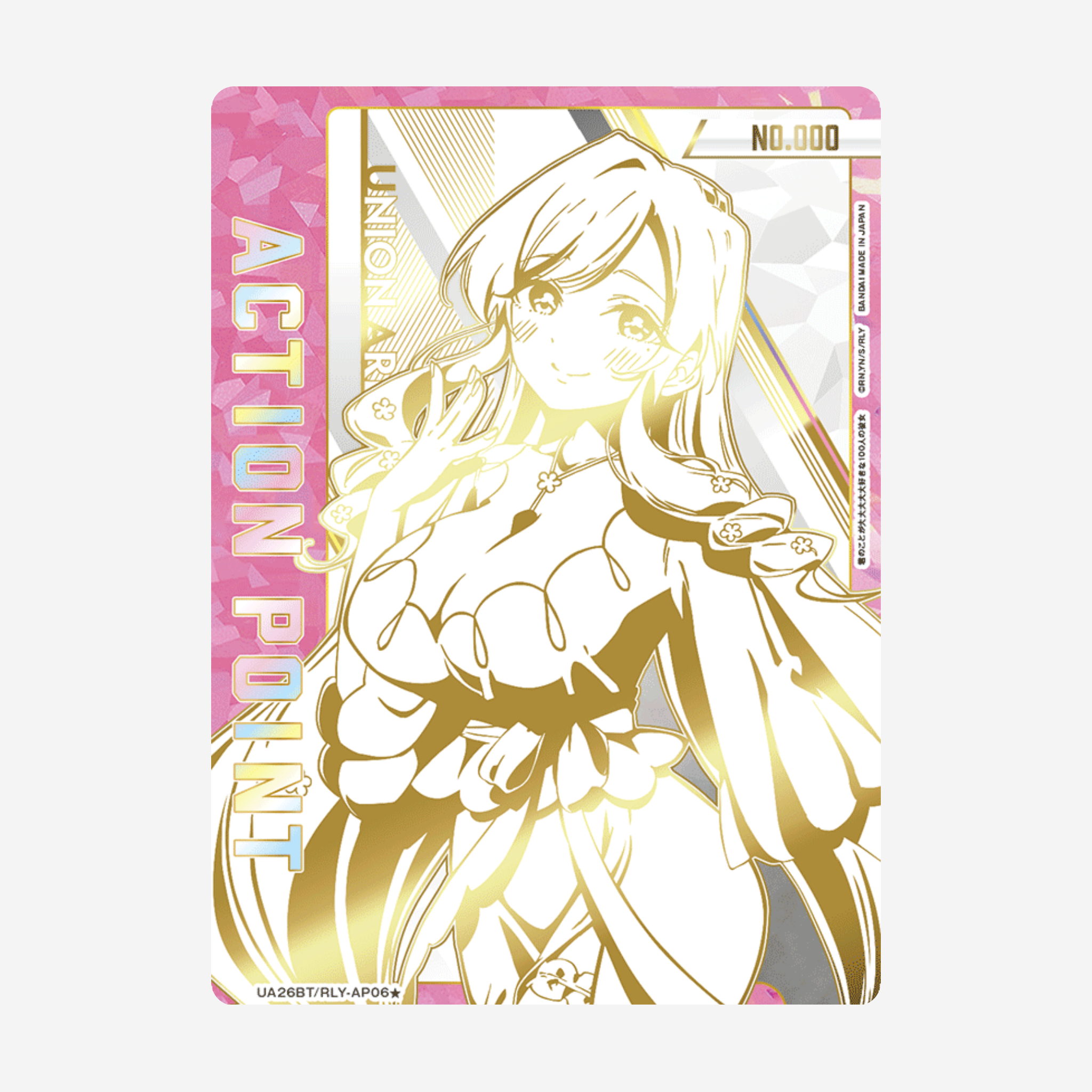 [BANDAI] UNION ARENA - THE 100 GIRLFRIENDS DISPLAY [UA26BT]