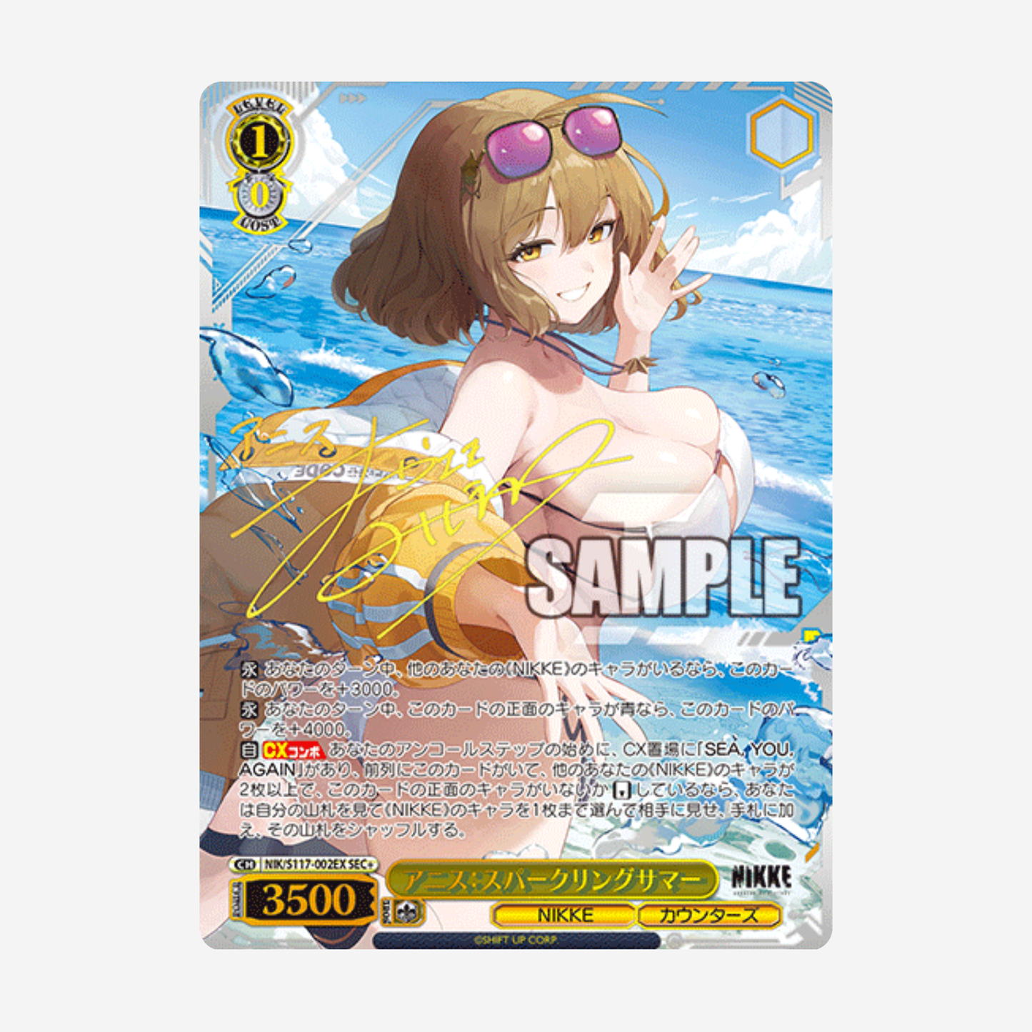 [WEISS SCHWARZ] GODDESS OF VICTORY: NIKKE DISPLAY [JP]