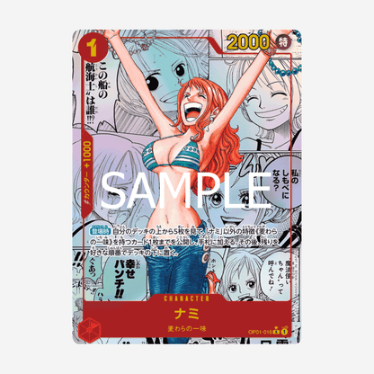 [BANDAI] ONE PIECE PRB01 - PREMIUM BOOSTER [JP]