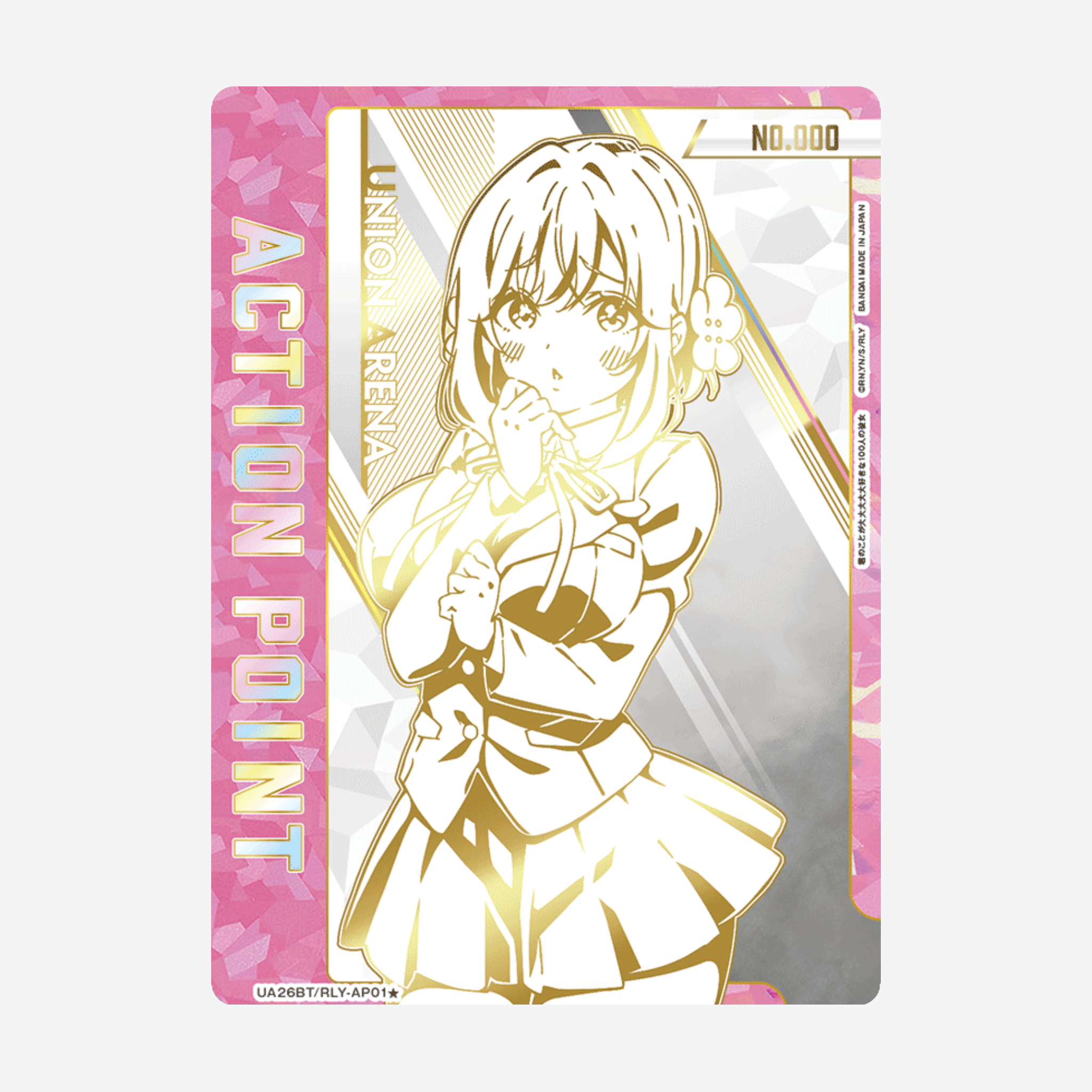 [BANDAI] UNION ARENA - THE 100 GIRLFRIENDS BOOSTER [UA26BT]