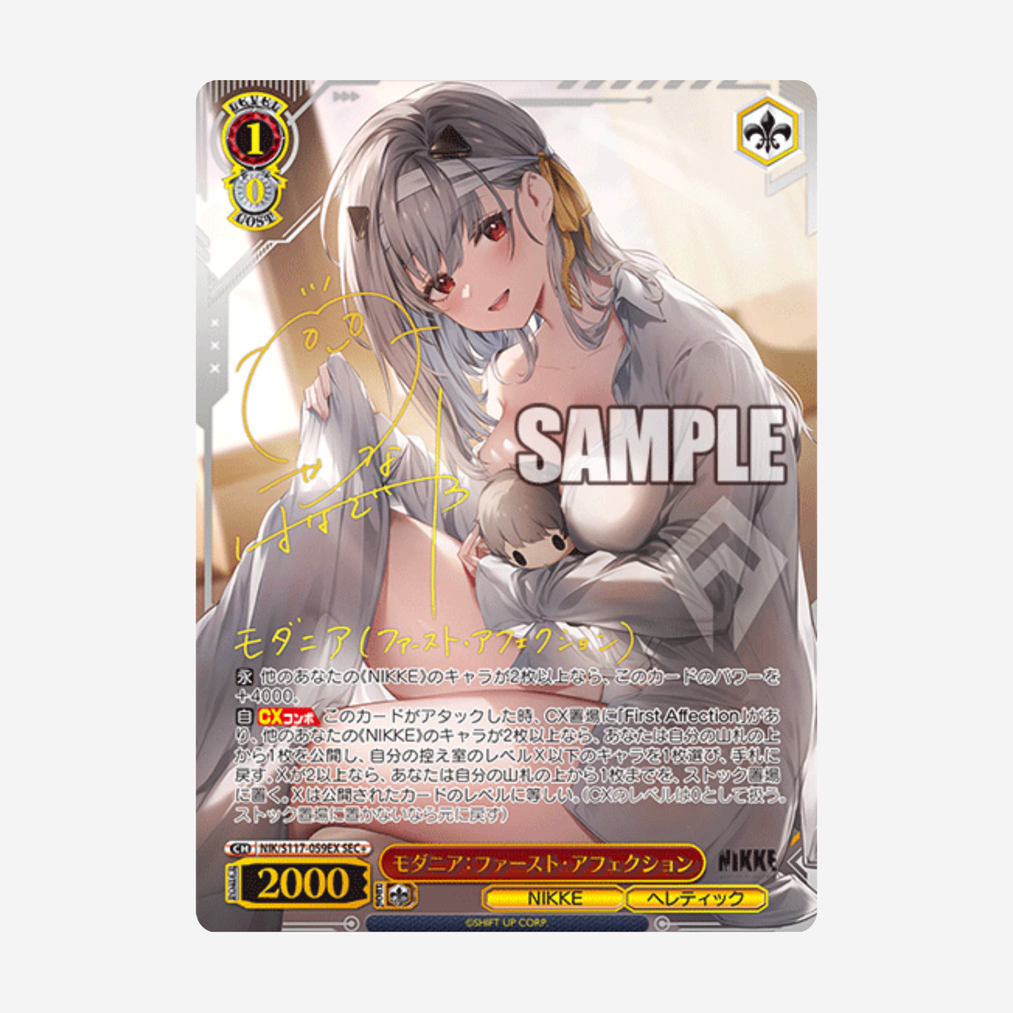 [WEISS SCHWARZ] GODDESS OF VICTORY: NIKKE DISPLAY [JP]