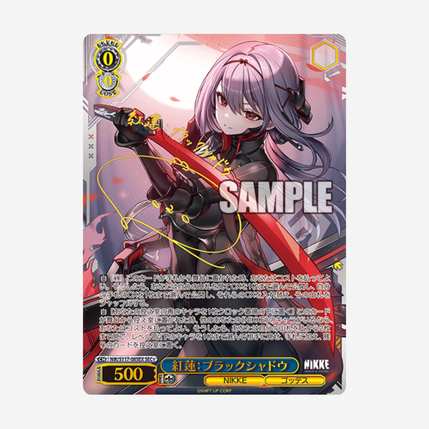 [WEISS SCHWARZ] GODDESS OF VICTORY: NIKKE DISPLAY [JP]