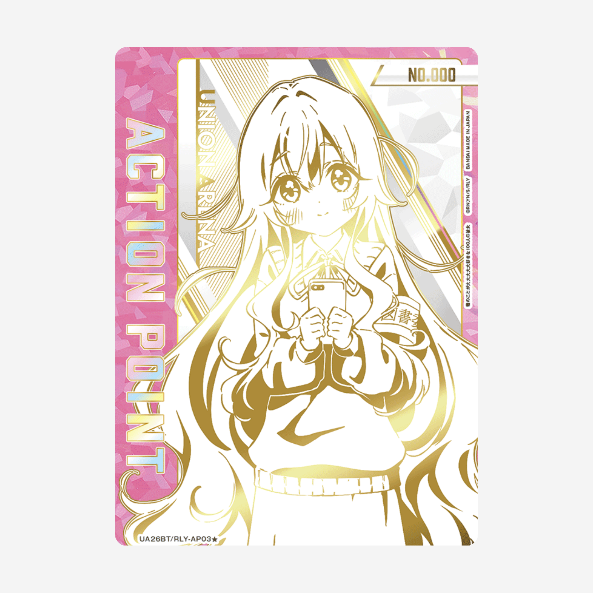 [BANDAI] UNION ARENA - THE 100 GIRLFRIENDS BOOSTER [UA26BT]