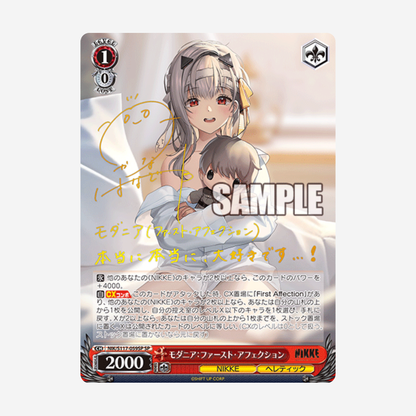 [WEISS SCHWARZ] GODDESS OF VICTORY: NIKKE DISPLAY [JP]