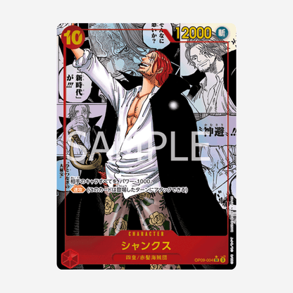 [BANDAI] ONE PIECE OP09 - FOUR EMPERORS DISPLAY [JP]