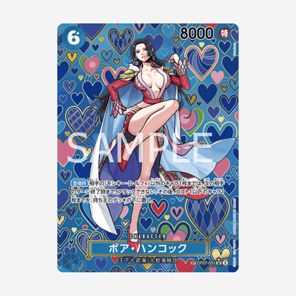 [BANDAI] ONE PIECE OP09 - FOUR EMPERORS BOOSTER [JP] - LIVEBOXBREAK