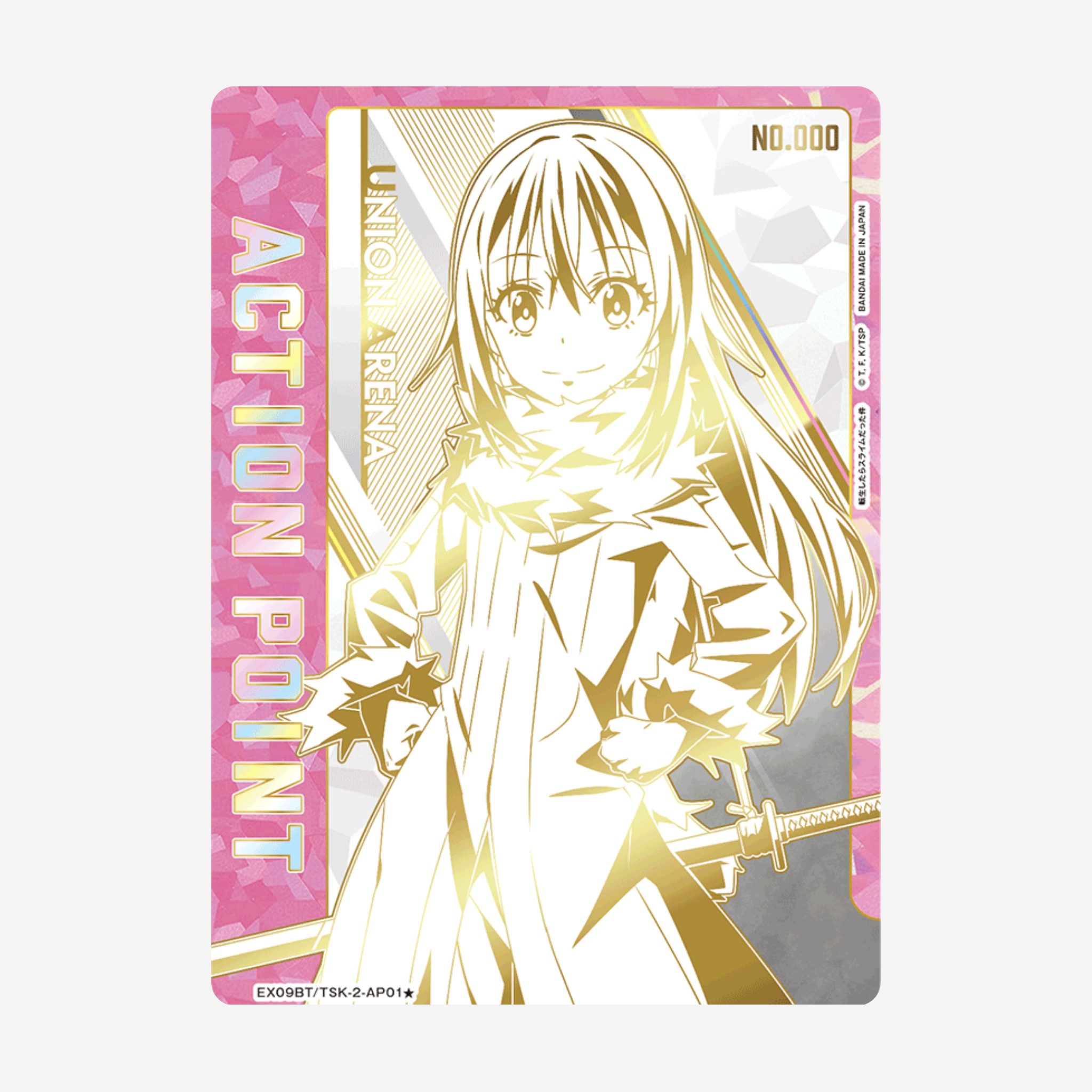 [BANDAI] UNION ARENA - THAT TIME I GOT REINCARNATED AS A SLIME VOL. 2 DISPLAY [EX09BT]