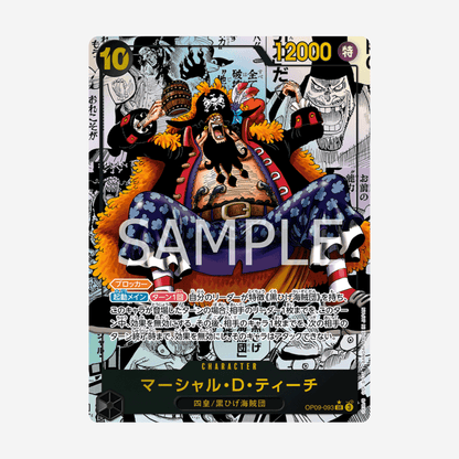 [BANDAI] ONE PIECE OP09 - FOUR EMPERORS BOOSTER [JP] - LIVEBOXBREAK