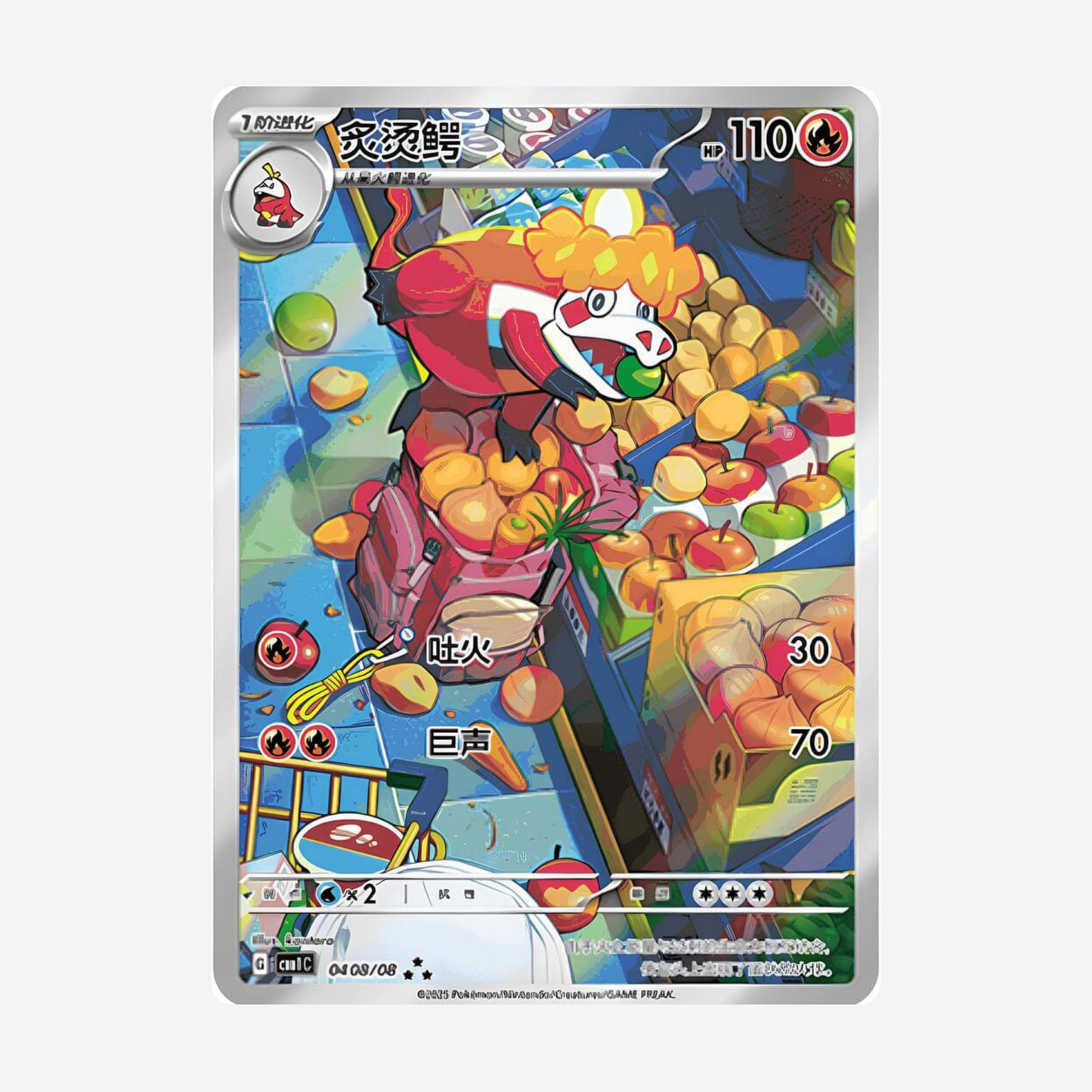 [POKÉMON] GEM PACK VOL. 1 CBB1C BOOSTER [CN]