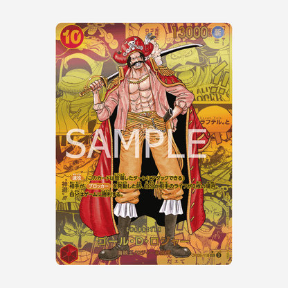 [BANDAI] ONE PIECE OP09 - FOUR EMPERORS DISPLAY [JP]