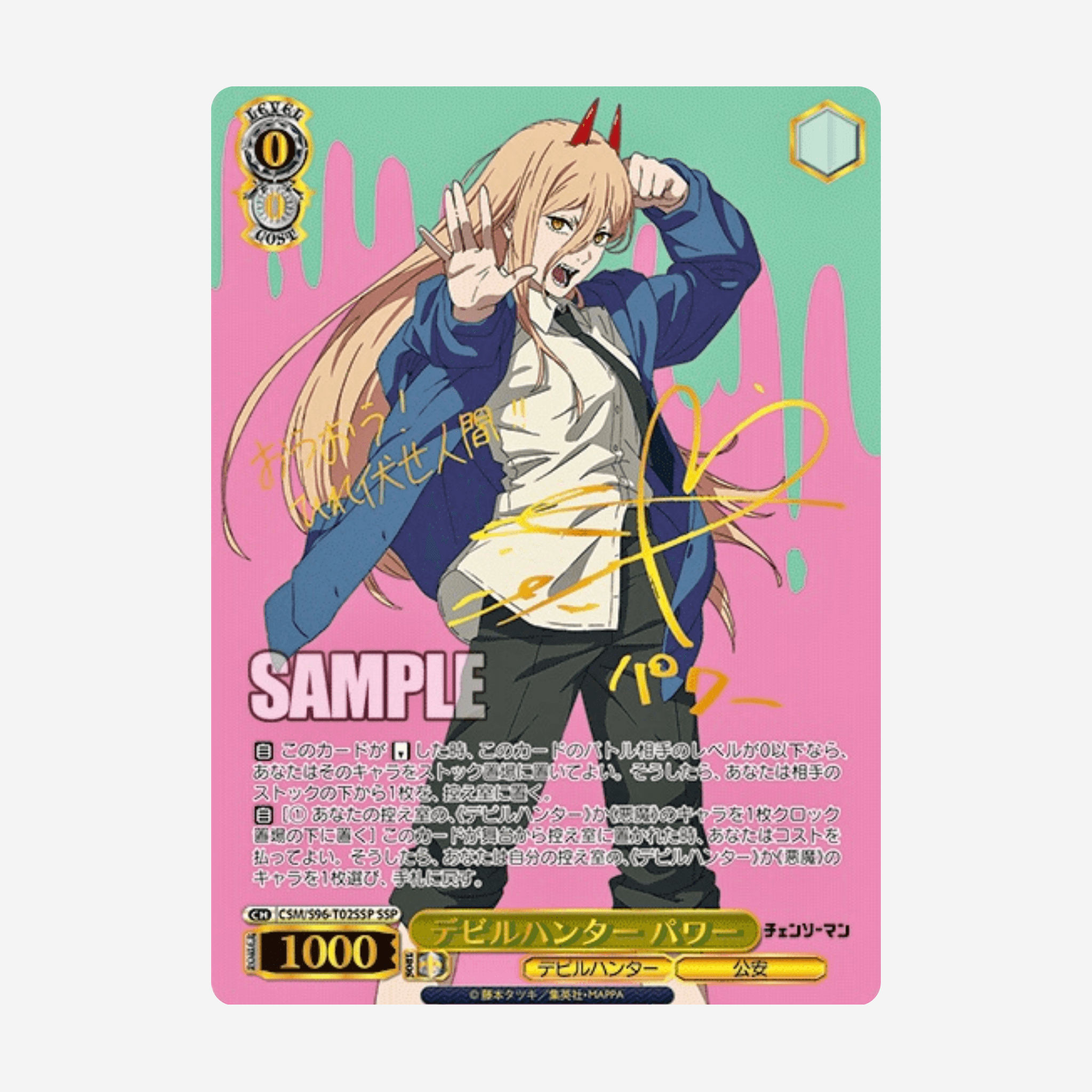 [WEISS SCHWARZ] CHAINSAW MAN DISPLAY [JP]  - LIVEBOXBREAK - Couplecards
