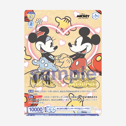 [WEISS SCHWARZ BLAU] DISNEY CHARACTERS DISPLAY [JP]