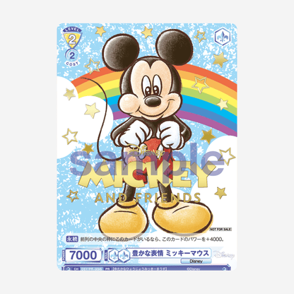 [WEISS SCHWARZ BLAU] DISNEY CHARACTERS DISPLAY [JP]
