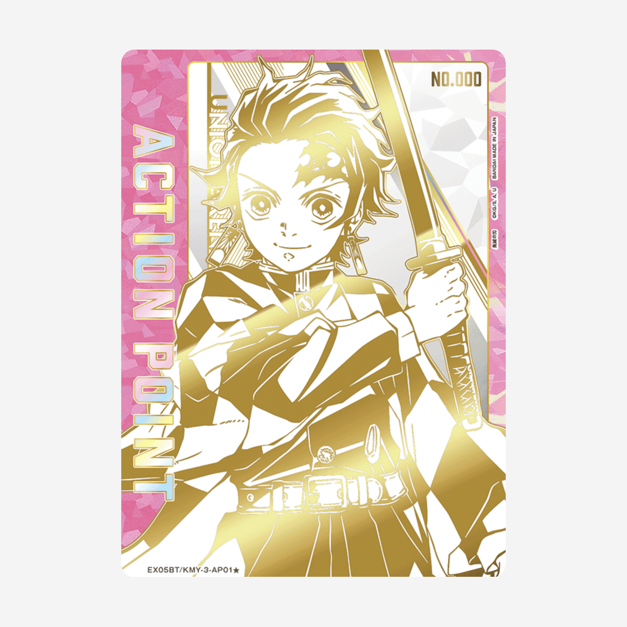 [BANDAI] UNION ARENA -  DEMON SLAYER: KIMETSU NO YAIBA VOL. 2 DISPLAY [EX05BT]