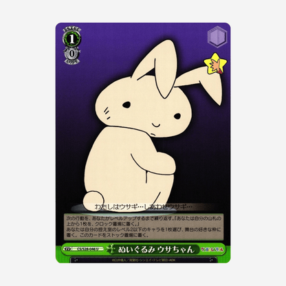[WEISS SCHWARZ] CRAYON SHIN-CHAN MOVIES DISPLAY [JP]