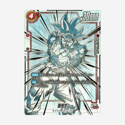 [BANDAI] DRAGON BALL FUSION WORLD - AWAKENED PULSE FB01 BOOSTER [JP]