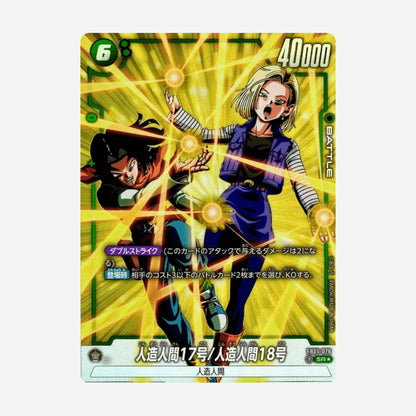 [BANDAI] DRAGON BALL FUSION WORLD - AWAKENED PULSE  FB01 DISPLAY [JP]