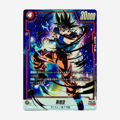 [BANDAI] DRAGON BALL FUSION WORLD - AWAKENED PULSE FB01 BOOSTER [JP]