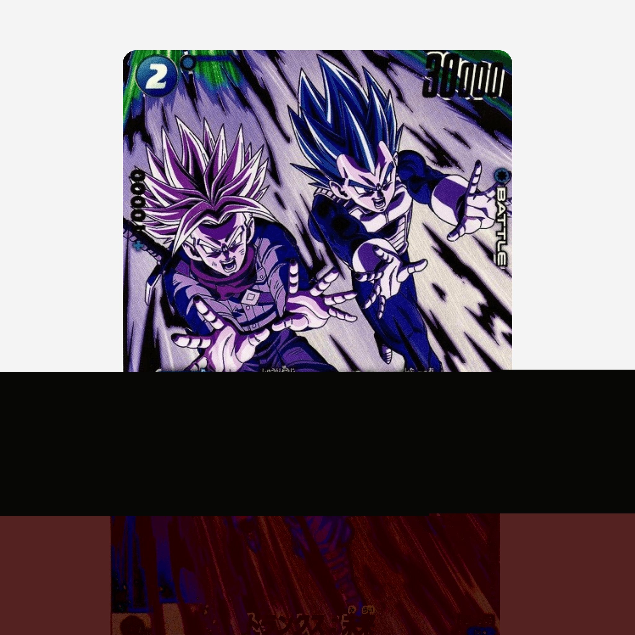 [BANDAI] DRAGON BALL FUSION WORLD - AWAKENED PULSE FB01 BOOSTER [JP]