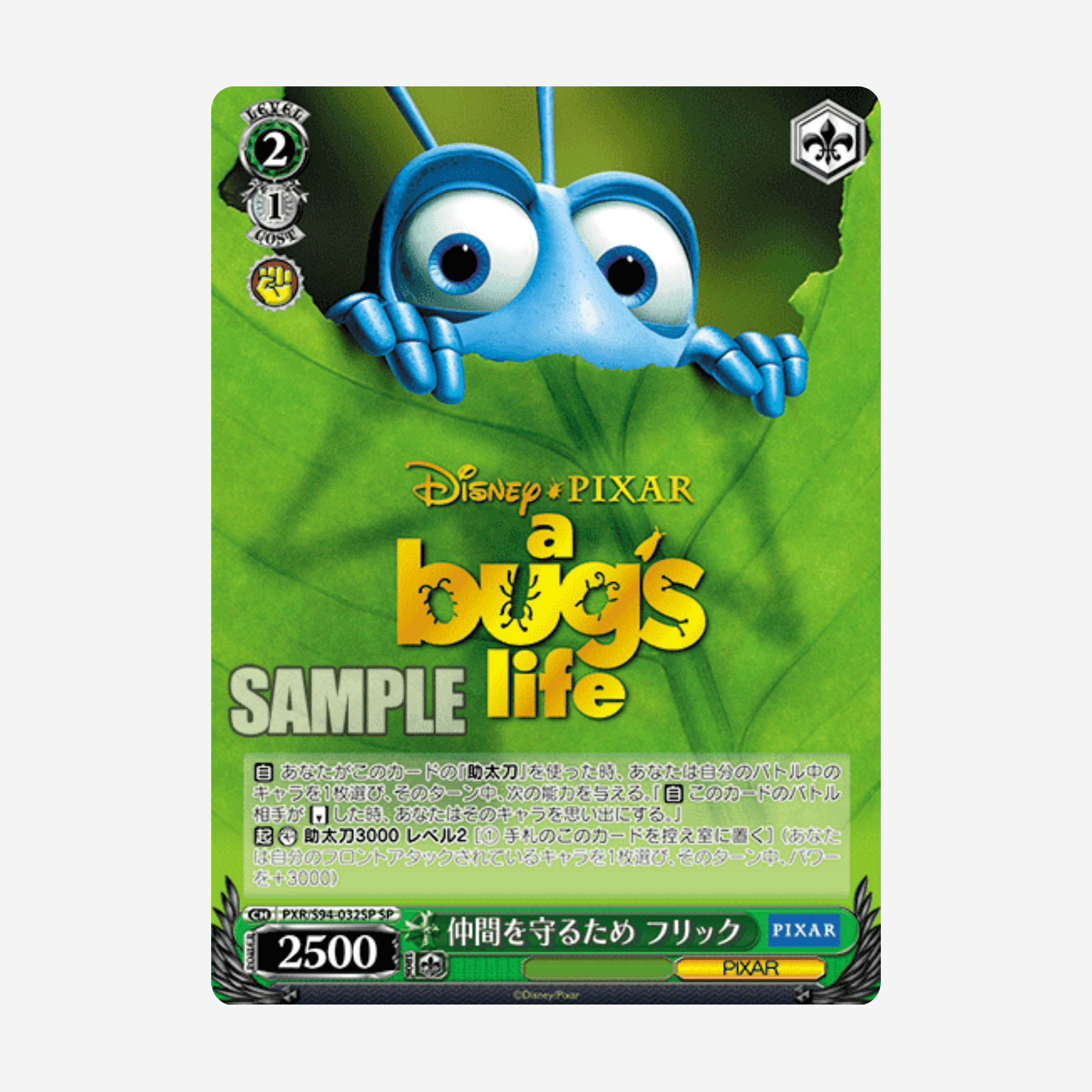 [WEISS SCHWARZ] PIXAR CHARACTERS DISPLAY [JP]