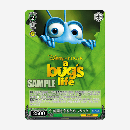 [WEISS SCHWARZ] PIXAR CHARACTERS DISPLAY [JP]