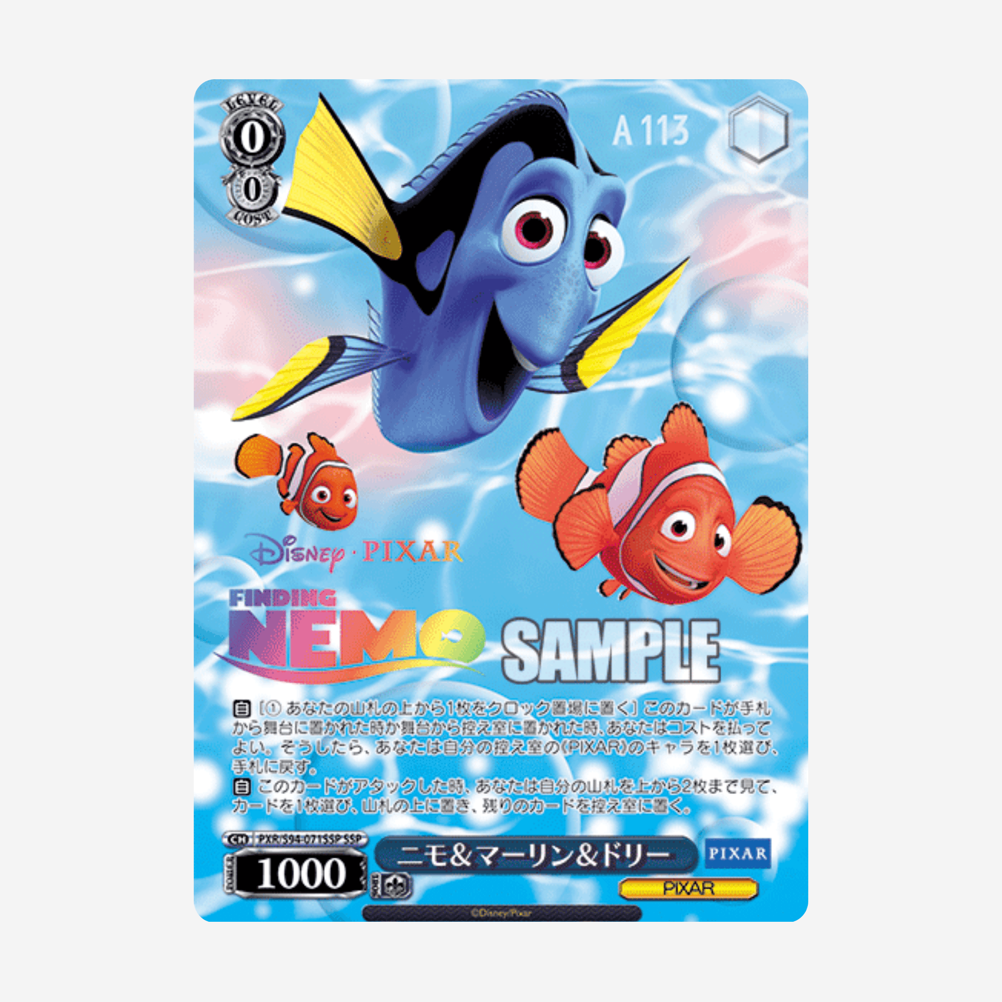 [WEISS SCHWARZ] PIXAR CHARACTERS DISPLAY [JP]