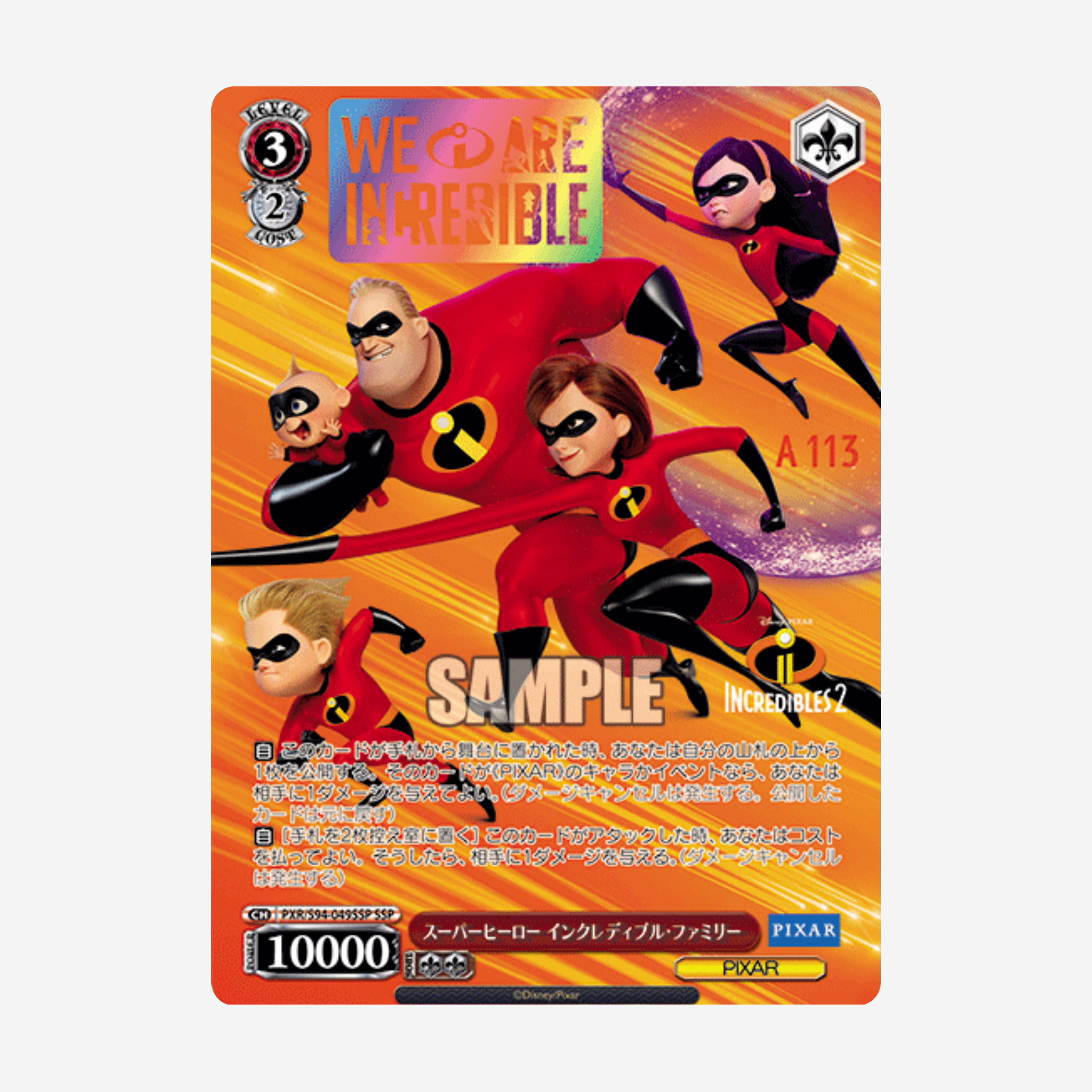 [WEISS SCHWARZ] PIXAR CHARACTERS DISPLAY [JP]