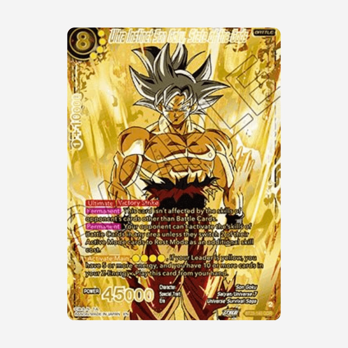 [BANDAI] DRAGON BALL PERFECT COMBINATION DISPLAY [EN]
