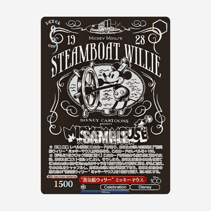 [WEISS SCHWARZ] DISNEY 100 YEARS OF WONDER DISPLAY [JP] - Couplecards