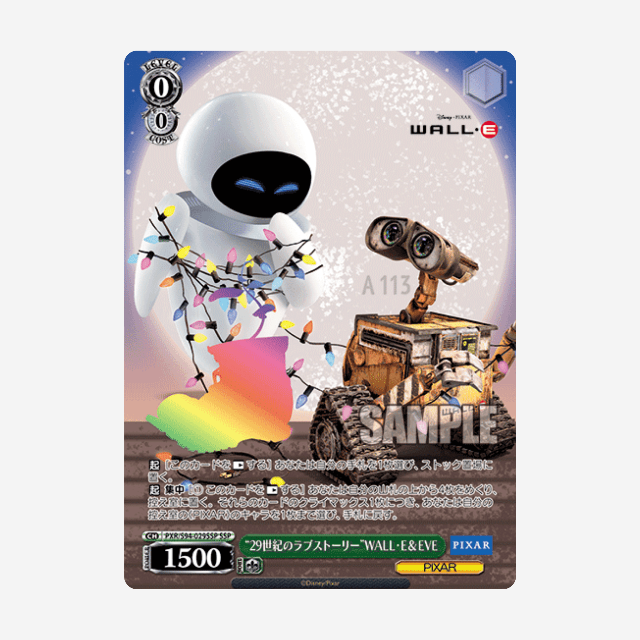 [WEISS SCHWARZ] PIXAR CHARACTERS DISPLAY [JP]