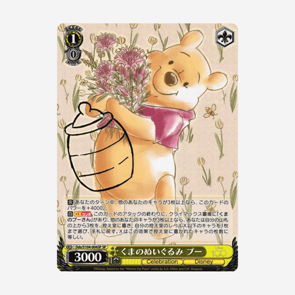 [WEISS SCHWARZ] DISNEY 100 YEARS OF WONDER DISPLAY [JP] - Couplecards
