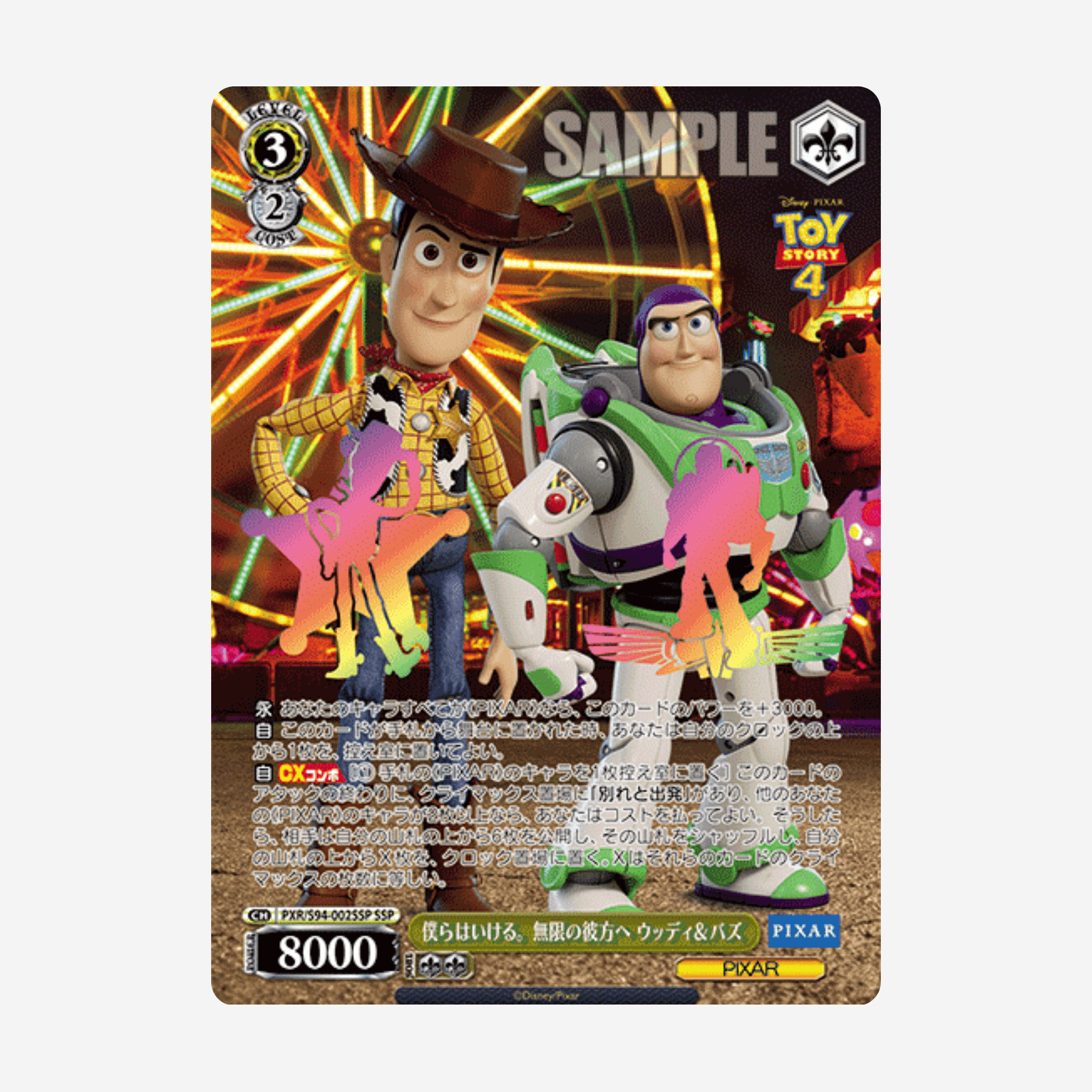 [WEISS SCHWARZ] PIXAR CHARACTERS DISPLAY [JP]