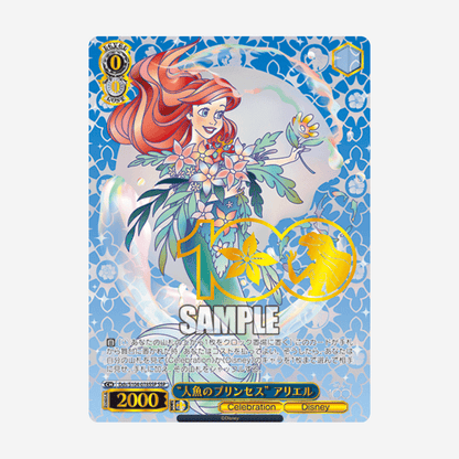 [WEISS SCHWARZ] DISNEY 100 YEARS OF WONDER DISPLAY [JP] - Couplecards