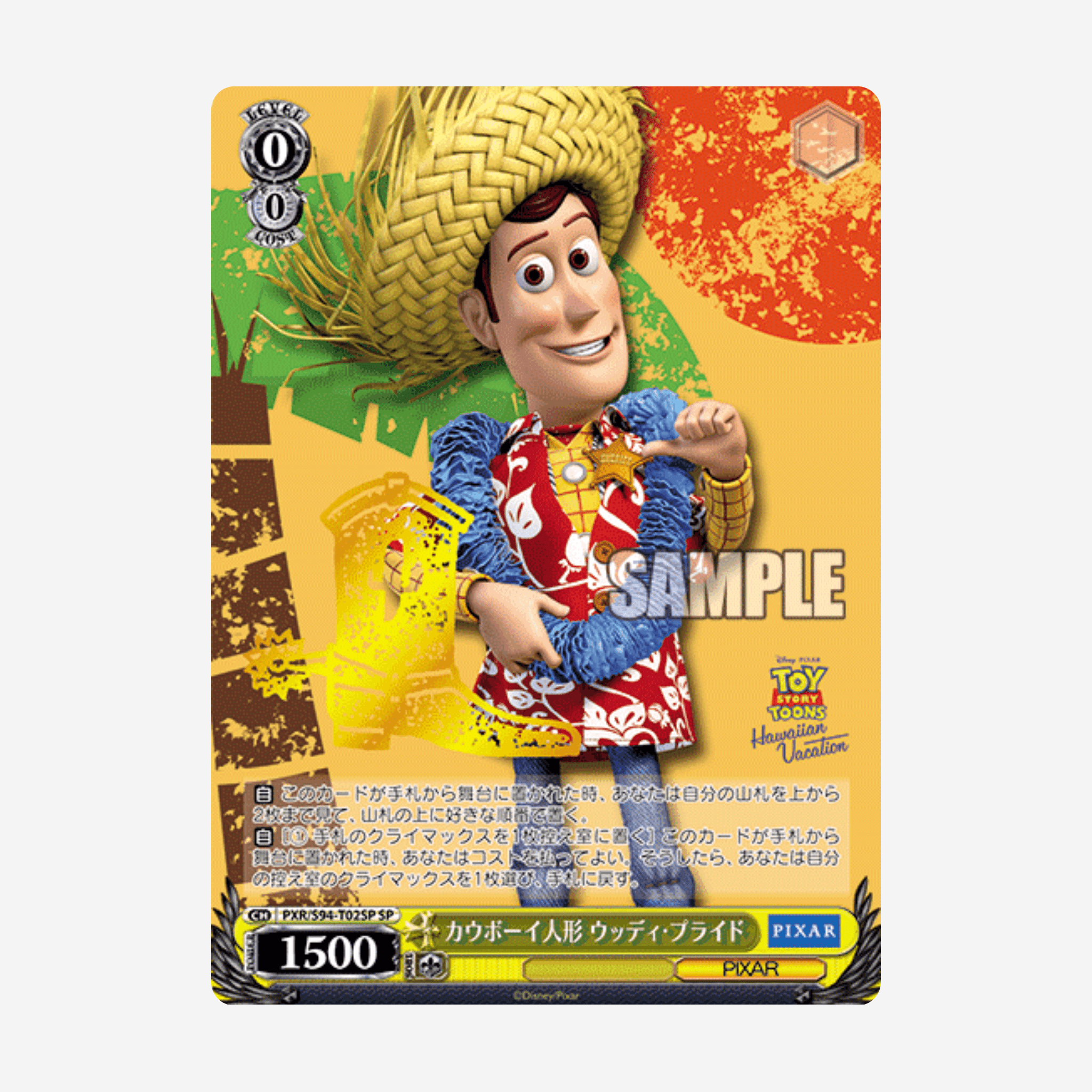 [WEISS SCHWARZ] PIXAR CHARACTERS DISPLAY [JP]