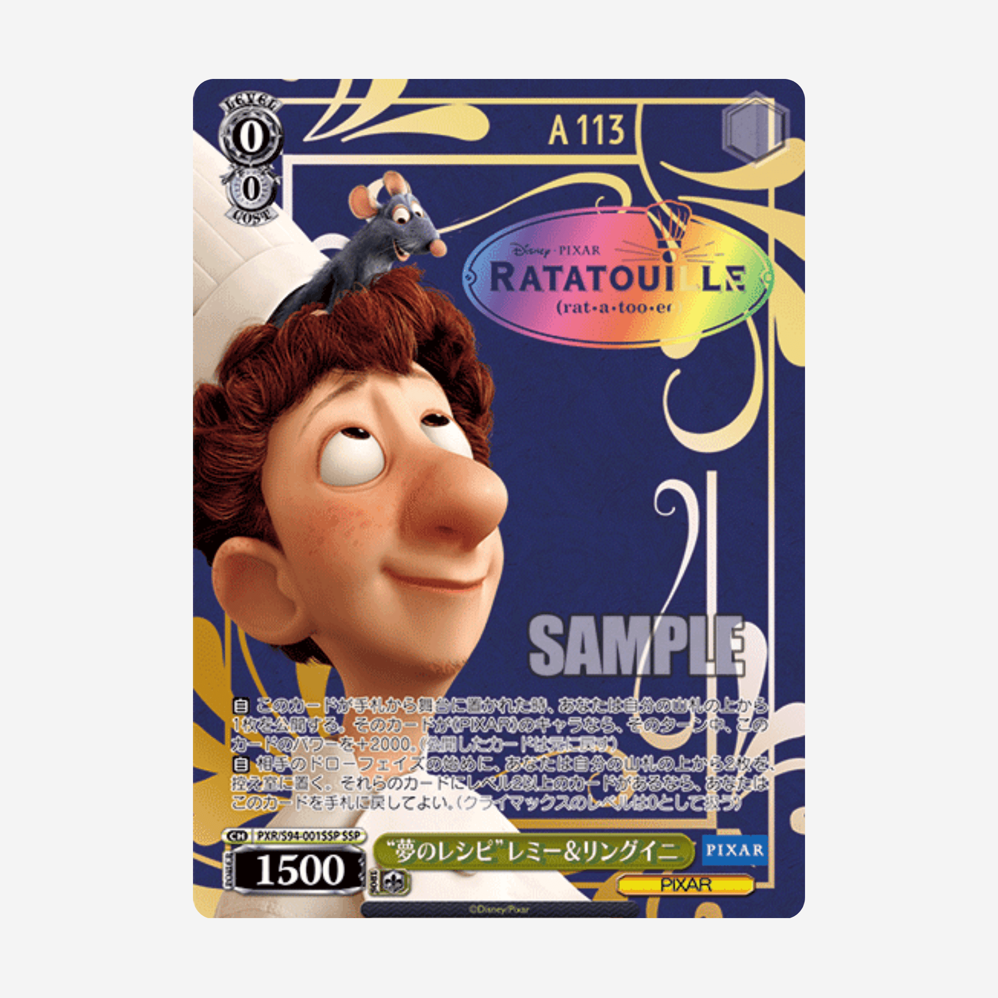 [WEISS SCHWARZ] PIXAR CHARACTERS DISPLAY [JP]