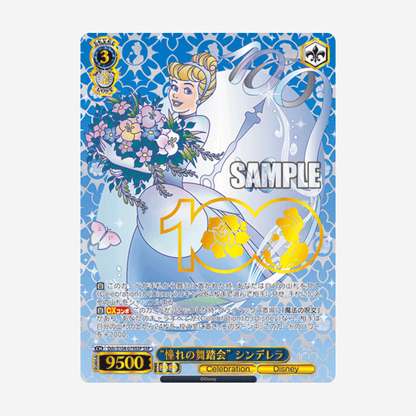 [WEISS SCHWARZ] DISNEY 100 YEARS OF WONDER DISPLAY [JP] - Couplecards