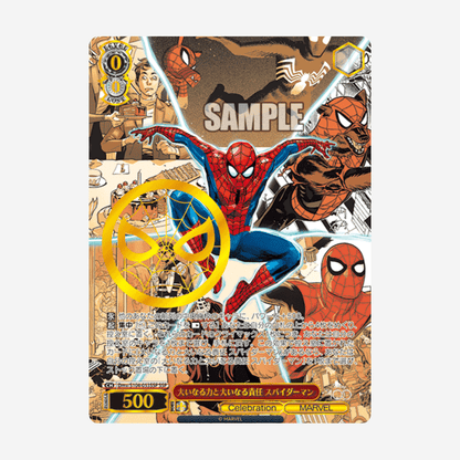 [WEISS SCHWARZ] DISNEY 100 YEARS OF WONDER DISPLAY [JP] - Couplecards