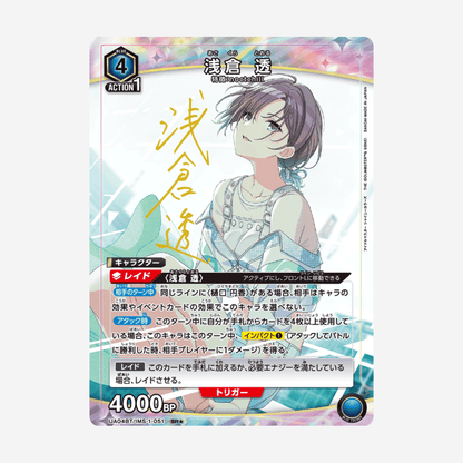 [BANDAI] UNION ARENA - THE iDOLM@STER SHINY COLORS DISPLAY [UA04BT]