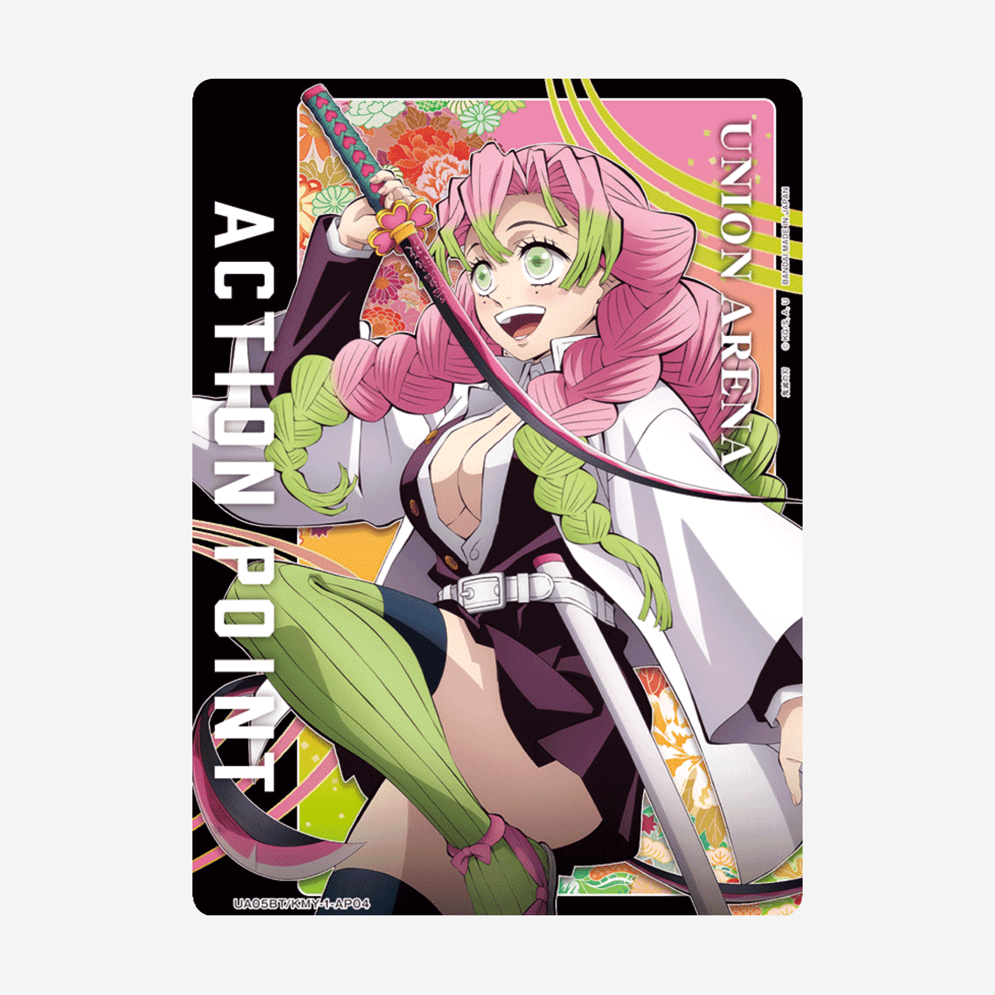 [BANDAI] UNION ARENA -  DEMON SLAYER: KIMETSU NO YAIBA BOOSTER [UA05BT] - Couplecards