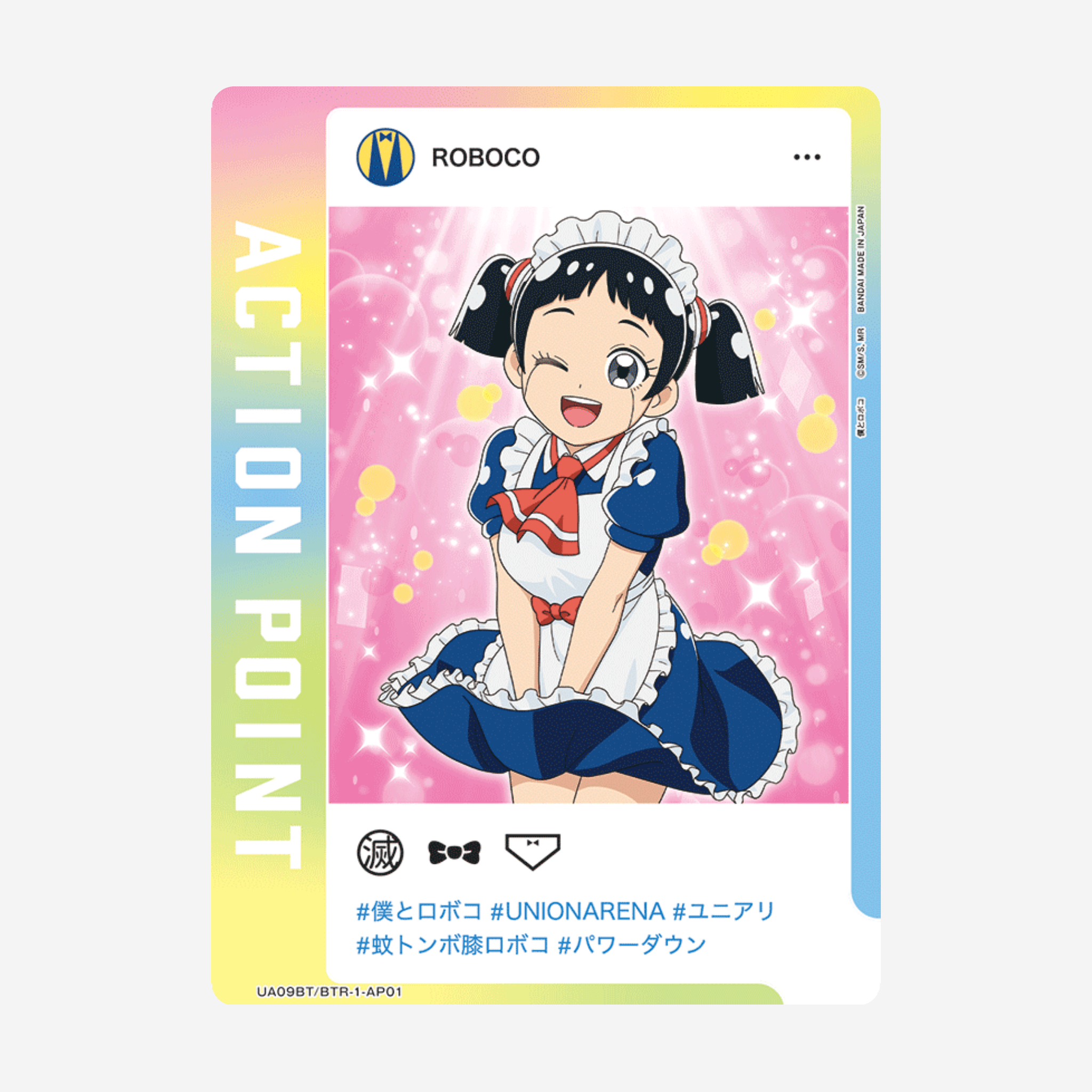 [BANDAI] UNION ARENA - ME & ROBOCO DISPLAY [UA09BT] - Couplecards